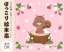 発信の雰囲気づくりに使える絵本風一枚絵を描きます ＊サービス開始記念 5名限定のモニター価格となっています＊ イメージ1