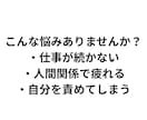 ADHD×仕事の悩みを続けられる形にします 【ADHD×仕事】続かない・しんどいを「続けられる形」に！ イメージ2