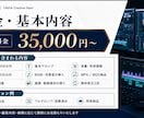 YouTube・企業動画をプロ編集します 編集チーム体制で継続・大量案件にも柔軟対応 イメージ3
