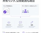 Gammaで資料の作成・修正を個別に教えます 初心者向け60分｜原稿から作成・修正・共有まで個別練習 イメージ12