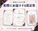 手の甲写真でオーラの色と心のモヤモヤを読み解きます 本質・強み・仕事・恋愛・人間関係まで分かる鑑定書をお届け イメージ6