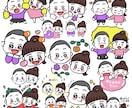 キャラ風似顔絵スタンプor絵文字【格安】描きます かわいい家族or友達のスタンプ16個〜作りませんか？♬ イメージ6