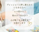 子宝鑑定｜授かり運、時期を占います プレッシャーに悩んでいるあなたへ｜心が軽くなる鑑定をお届け イメージ2