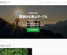 AI機能も追加可能！高速ホームページを制作します 現役エンジニアが個人・企業向けホームページを構築します イメージ2