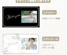 結婚式エンドロール・テンプレート自作できます パワポまたはCanvaで作れる！デザインも2種類から選べます イメージ2