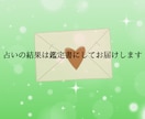 人間関係に疲れた方あなたへ。タロットで占います 悩みに関する今後の全体の流れ＆質問３つ＆心理学的アドバイス付 イメージ2