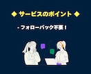 Instagram保存増加｜30投稿に対応します 毎回の連絡不要｜30投稿最大+100～自動増加！ イメージ5