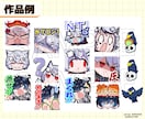 表情豊かな！配信サイト用スタンプを制作します YouTube・Twitch・LINEスタンプにオススメ！ イメージ5