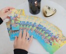 仕事✦オラクルカードで直感リーディングします 転職、就職、職場での人間関係、仕事をうまく進めるには等 イメージ2