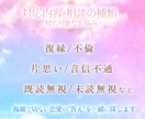 諦めきれない恋を具体的な占いで後押します 不倫・音信不通など複雑な恋の突破口を占います イメージ7