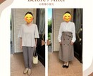 骨格診断で「明日、着て行く服がない」を解決します 骨格診断とイメージに合った洋服やアクセサリーを提案します イメージ3