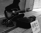 作詞作曲 オリジナル曲を作ります。 イメージ3