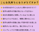 一日限定10名★苦手な人との関係を改善します 苦手意識を解消すると、悩む時間が減り、人間関係が楽になります イメージ2
