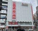 東京散歩を代行します あなたの代わりに東京を歩いて写真・動画でレポートします イメージ7