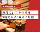 初回限定｜ClaudeCodeの使い方教えます 指導歴1500人以上のエンジニアが初回お試し価格でレクチャー イメージ9