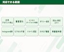 Meta認定資格者が垢BANと審査落ちに対応します 広告アカウント停止と審査落ちの原因を切り分けます イメージ5