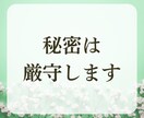心優しいあなたのお悩み聞きます お気持ちに寄り添います☆自信を持ってもらいたい イメージ6