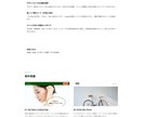 ホームページ初心者の方おすすめ！ 格安で制作します 【丸投げOK】初めてでも安心の店舗サイト制作 イメージ2