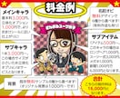 おまけシール風イラストを描きます AI生成無しのオリジナルイラスト！キラキラシール印刷発注も！ イメージ5