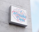 売れるパッケージ設計から逆算したブランドロゴます 「素敵」で終わらせない。商品の価値を伝える喜ばれるロゴを。 イメージ9