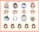 SNS＆ブログに！可愛いミニキャラアイコン作ります シンプルで好印象♪魅力UPゆるかわイラストで差別化！商用OK イメージ7