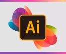 AIデザインデータの修正をお手伝いします Adobeイラストレーター形式の修正 イメージ1