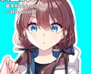 修正回数制限なし◎アイコンイラスト描きます 商用利用，著作権譲渡無料です！ イメージ2