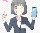 電話代行します 私が代わりにお電話しちゃいます✨ イメージ1