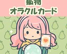 鉱物オラクルで心を整えるメッセージをお届けします 今のあなたに必要なメッセージをお届け イメージ1