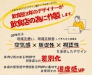 あなたのお店のPOP・おすすめメニューを制作します 飲食店現場経験20年以上｜現場での使用感を反映したデザイン イメージ5