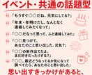 復縁メッセージ、送る前の確認と文例30選ます 何を書けばいいかわからない一通を、あの人だけに合う言葉へ イメージ7
