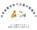 SNSで営業DMの送信代行します SNSでのDM送信を代行し、大変な営業のサポートをいたします イメージ2