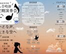 いまどきのチラシをおつくりします 今の時代に合わせたキャッチーなチラシ作りが得意です イメージ2