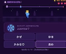 失語症の訓練アプリを使い放題でご提供します 創設12年の失語症デイで生まれたゲーム、3500円で使い放題 イメージ5