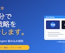 AI Agent / 業務自動化コンサルします AIを業務に取り入れたいが何から始めるか分からない方向け。 イメージ1
