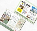 顧客の目を引く⭐️効果的なチラシを制作します 【女性向け】届けたい人に響く⭐︎DM、リーフレット、メニュー イメージ6