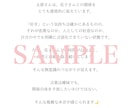 この恋、続けるべきか手放すべきかを視ます 相手の本音とこの恋の流れを読み解き 心を守る選択へ導きます イメージ5