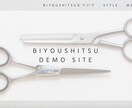 先着3名！WordPress本格サイト制作します プロ仕様のおしゃれなサイトを制作します！ イメージ9
