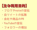 Xで拡散!!200RTまで拡散します X(Twitter)であなたの情報を宣伝・広告致します!! イメージ2