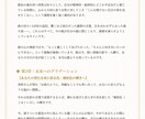 感情を色で読み解くーー色彩図鑑で鑑定します 相手の心は何色？感情のゆらぎを解き明かす『色彩図鑑』 イメージ8