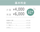 情報設計で魅力が伝わるチラシをお届けします ７月末までの特別価格！予算・納期お気軽にご相談ください イメージ2