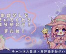 バナーヘッダー、サムネイル等Web画像を作成します 今だけ基本料金のみ！オプション料金なしで、修正回数無制限！ イメージ3