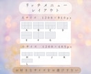 Canvaで集客できるリッチメニューを制作します 女性向けのシンプルでやわらかなリッチメニューをリーズナブルに イメージ3