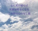 人生がツライあなたへ。心を癒す言葉をお届けします 元引きこもりニートがタロットカードとチャネリングで占います。 イメージ6