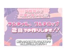 サムネイル、フルテロップ動画作ります ໒꒱ご依頼者様のご希望に合わせてお作りします! イメージ1