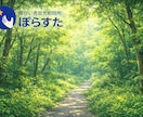 昇進・昇格・転入職試験の合格を支援します あなたの目指す北極星（ぽらすた）を一緒に掴みたい イメージ2