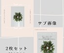 SNS投稿画像2枚から作ります Instagram投稿2画像〜￥2500‼︎ イメージ2