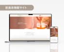 店舗とネットをつなぐECサイトを作ります 実店舗とオンライン販売をまとめて管理できるECサイトを構築 イメージ3