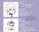 可愛いデフォルメイラストお描きします SNSアイコンや配信サムネイルお任せください！ イメージ4