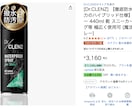 Amazonで売れるパッケージ作ります ベストセラー22点、おすすめ46点獲得の実績 イメージ7